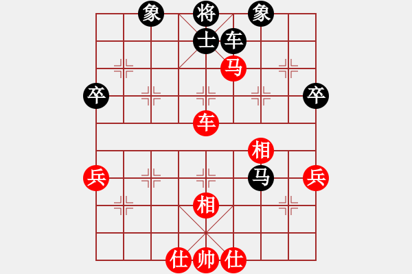 象棋棋譜圖片：山西省高平市蘭天杯第八輪5臺毋君臨先勝陳晉中 - 步數(shù)：60 