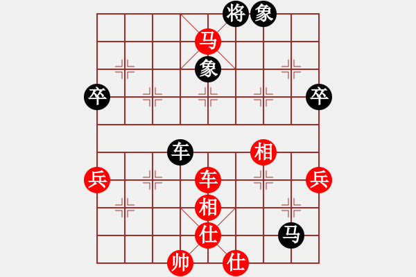 象棋棋譜圖片：山西省高平市蘭天杯第八輪5臺毋君臨先勝陳晉中 - 步數(shù)：70 