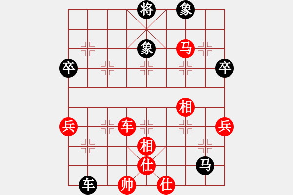 象棋棋譜圖片：山西省高平市蘭天杯第八輪5臺毋君臨先勝陳晉中 - 步數(shù)：80 