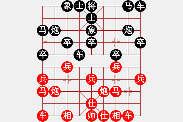 象棋棋譜圖片：現(xiàn)實(shí)高手網(wǎng)絡(luò)下彩1 狙擊手刺【業(yè)1-1】 先負(fù) 飄雪不言【業(yè)8-1】 - 步數(shù)：20 