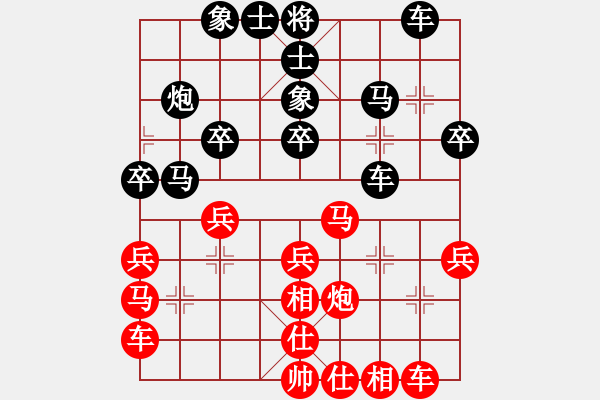 象棋棋譜圖片：現(xiàn)實(shí)高手網(wǎng)絡(luò)下彩1 狙擊手刺【業(yè)1-1】 先負(fù) 飄雪不言【業(yè)8-1】 - 步數(shù)：30 