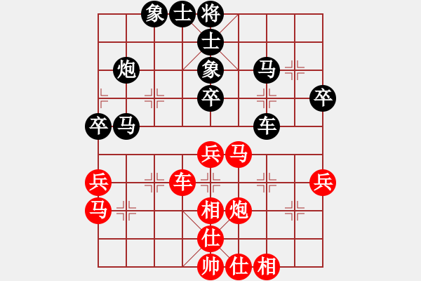 象棋棋譜圖片：現(xiàn)實(shí)高手網(wǎng)絡(luò)下彩1 狙擊手刺【業(yè)1-1】 先負(fù) 飄雪不言【業(yè)8-1】 - 步數(shù)：40 