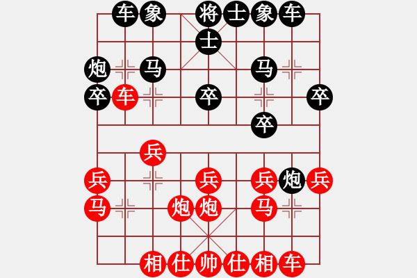 象棋棋譜圖片：五六炮對屏風(fēng)馬布局飛刀 - 步數(shù)：20 