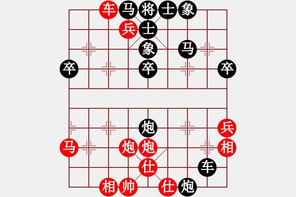 象棋棋譜圖片：五六炮對屏風(fēng)馬布局飛刀 - 步數(shù)：50 