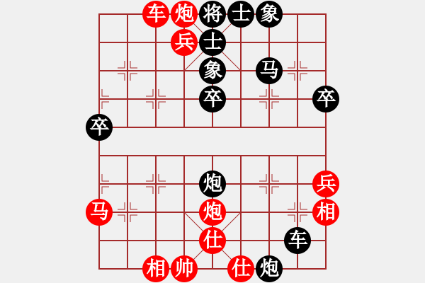 象棋棋譜圖片：五六炮對屏風(fēng)馬布局飛刀 - 步數(shù)：60 