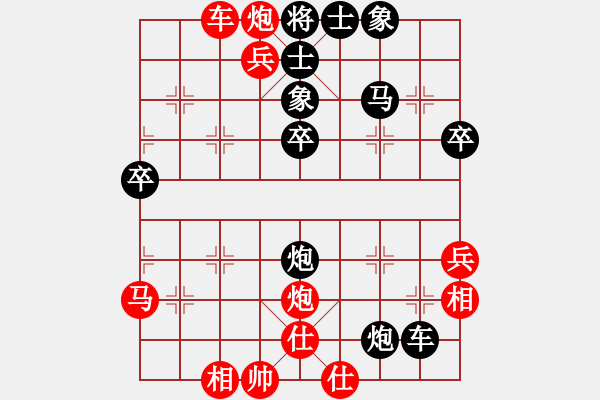 象棋棋譜圖片：五六炮對屏風(fēng)馬布局飛刀 - 步數(shù)：63 