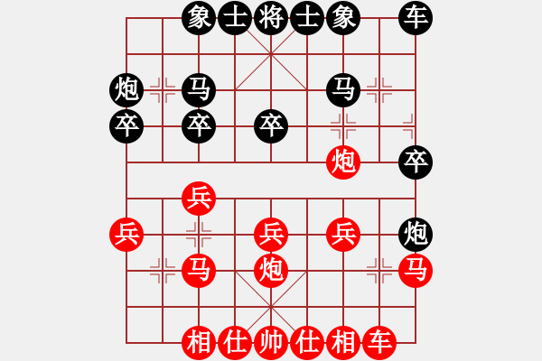 象棋棋譜圖片：leyangyang(8段)-勝-發(fā)笑(9段) - 步數(shù)：20 