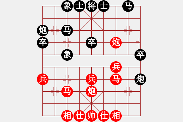 象棋棋譜圖片：leyangyang(8段)-勝-發(fā)笑(9段) - 步數(shù)：30 