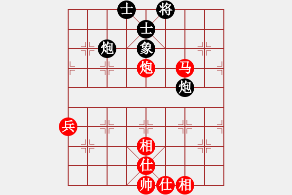 象棋棋譜圖片：leyangyang(8段)-勝-發(fā)笑(9段) - 步數(shù)：85 