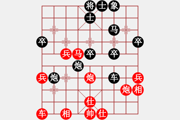 象棋棋谱图片：李迈新 先和 王仁颖 - 步数：40 