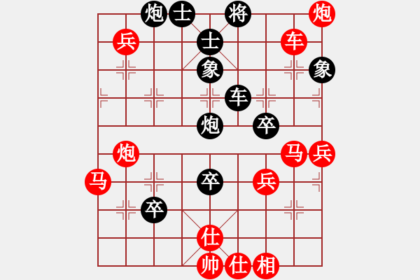 象棋棋譜圖片：沙漠狐(4段)-勝-繞口令(2段) - 步數(shù)：100 