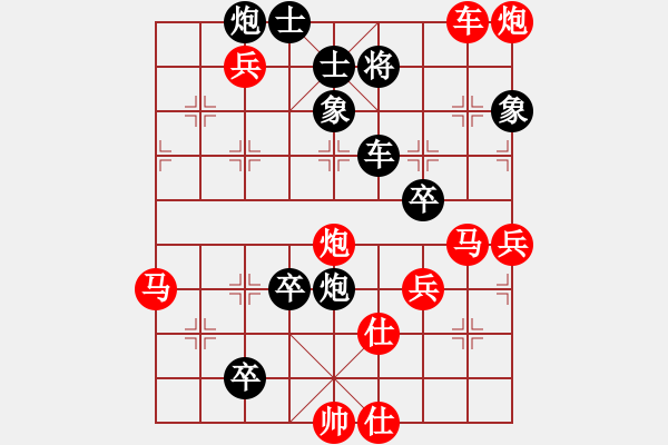 象棋棋譜圖片：沙漠狐(4段)-勝-繞口令(2段) - 步數(shù)：110 