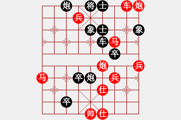 象棋棋譜圖片：沙漠狐(4段)-勝-繞口令(2段) - 步數(shù)：120 