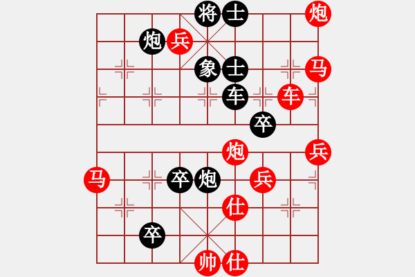 象棋棋譜圖片：沙漠狐(4段)-勝-繞口令(2段) - 步數(shù)：123 