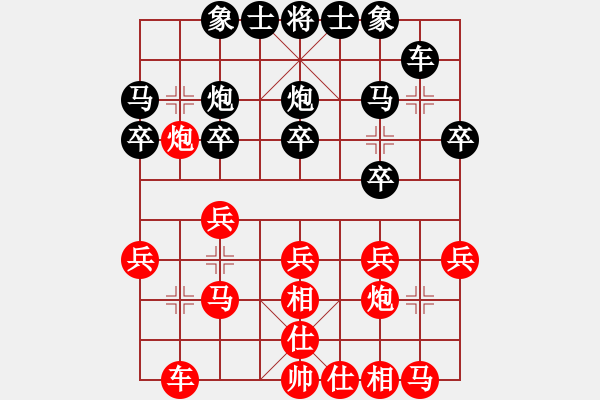 象棋棋譜圖片：沙漠狐(4段)-勝-繞口令(2段) - 步數(shù)：20 