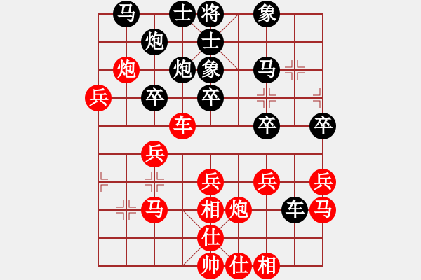 象棋棋譜圖片：沙漠狐(4段)-勝-繞口令(2段) - 步數(shù)：40 