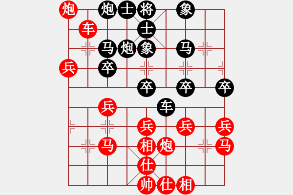 象棋棋譜圖片：沙漠狐(4段)-勝-繞口令(2段) - 步數(shù)：50 