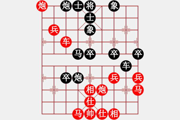 象棋棋譜圖片：沙漠狐(4段)-勝-繞口令(2段) - 步數(shù)：70 