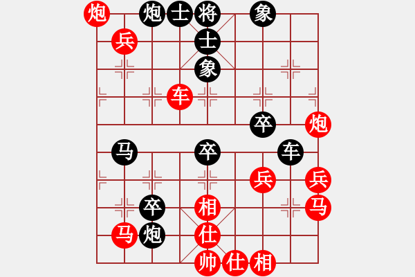 象棋棋譜圖片：沙漠狐(4段)-勝-繞口令(2段) - 步數(shù)：80 