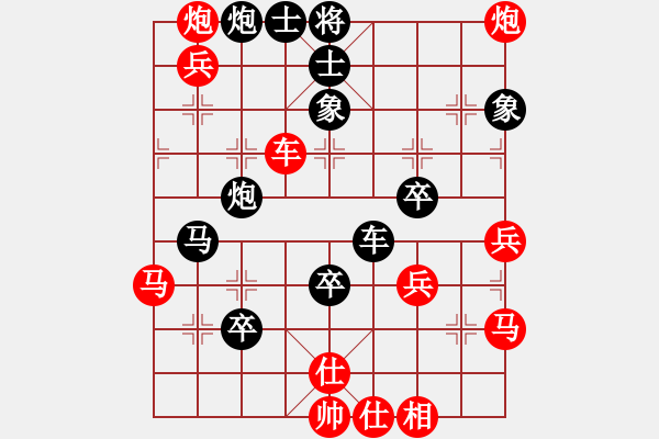 象棋棋譜圖片：沙漠狐(4段)-勝-繞口令(2段) - 步數(shù)：90 