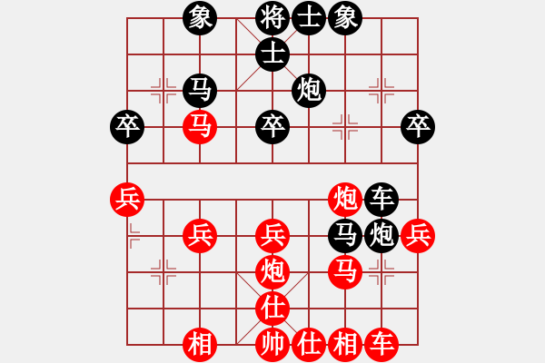 象棋棋譜圖片：天山飛鷹(9段)-和-鄉(xiāng)謠(日帥)中炮不進(jìn)三兵對(duì)左炮封車轉(zhuǎn)列炮 - 步數(shù)：30 