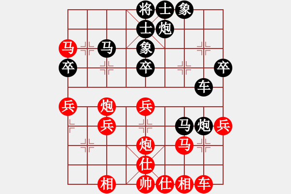 象棋棋譜圖片：天山飛鷹(9段)-和-鄉(xiāng)謠(日帥)中炮不進(jìn)三兵對(duì)左炮封車轉(zhuǎn)列炮 - 步數(shù)：40 