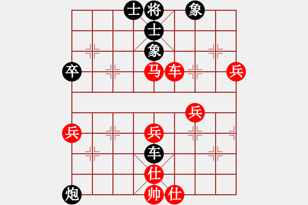 象棋棋譜圖片：2006年弈天迪瀾杯聯(lián)賽第八輪：汾陽(yáng)王(2段)-勝-無(wú)錫金風(fēng)緣(5r) - 步數(shù)：70 