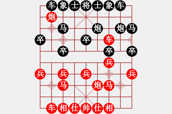 象棋棋譜圖片：2018.4.30.1好友十分鐘后勝王志強(qiáng)士角炮.pgn - 步數(shù)：20 