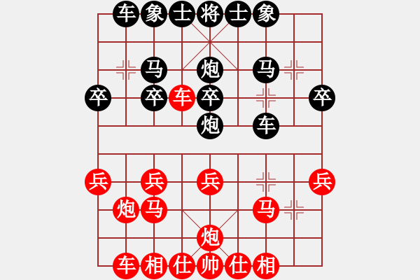 象棋棋譜圖片：暨南大學2010年秋季中國象棋個人賽-第一輪 曾少權 負 潘建中 - 步數：20 