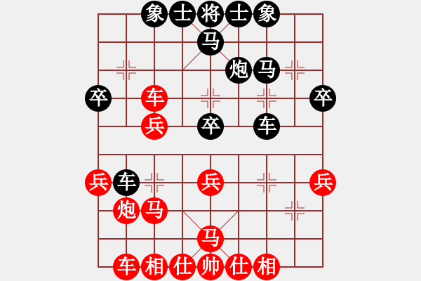 象棋棋譜圖片：暨南大學2010年秋季中國象棋個人賽-第一輪 曾少權 負 潘建中 - 步數：30 