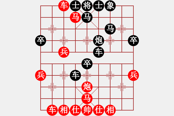 象棋棋譜圖片：暨南大學2010年秋季中國象棋個人賽-第一輪 曾少權 負 潘建中 - 步數：40 