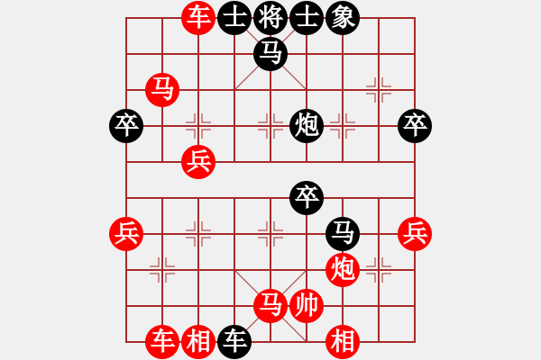 象棋棋譜圖片：暨南大學2010年秋季中國象棋個人賽-第一輪 曾少權 負 潘建中 - 步數：50 