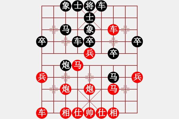 象棋棋譜圖片：以象棋會友(8星)-勝-純?nèi)松先A山(9星) - 步數(shù)：40 