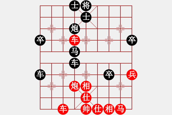 象棋棋譜圖片：以象棋會友(8星)-勝-純?nèi)松先A山(9星) - 步數(shù)：60 