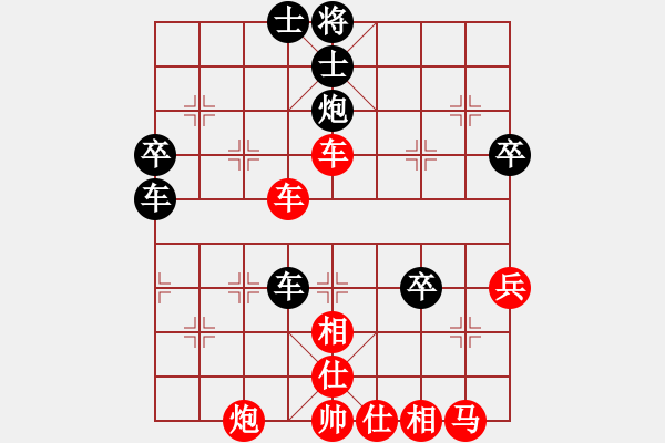 象棋棋譜圖片：以象棋會友(8星)-勝-純?nèi)松先A山(9星) - 步數(shù)：69 