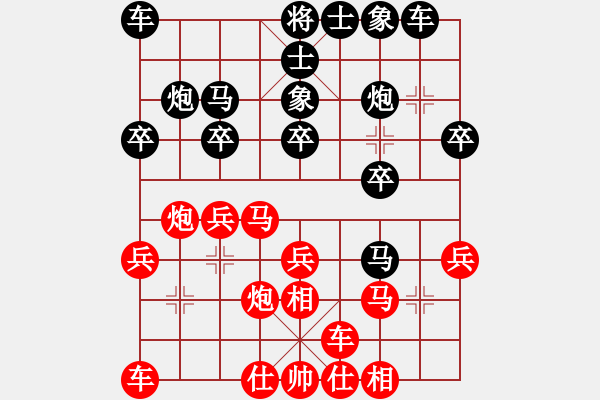 象棋棋谱图片：Phao Dau Hoanh Xe.Hau V3.5.Tien X1-4.Hau P8-9 - 步数：20 