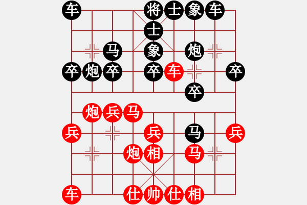 象棋棋谱图片：Phao Dau Hoanh Xe.Hau V3.5.Tien X1-4.Hau P8-9 - 步数：22 
