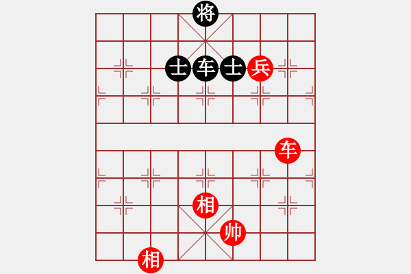 象棋棋譜圖片：車兵對車士10 - 步數(shù)：0 