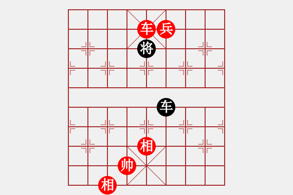 象棋棋譜圖片：車兵對車士10 - 步數(shù)：17 