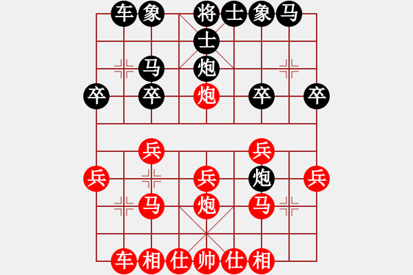 象棋棋譜圖片：Cplasf.獵鷹 先勝 網(wǎng)絡(luò)棋手（10加3快棋） - 步數(shù)：20 