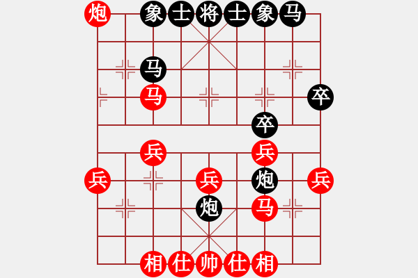 象棋棋譜圖片：Cplasf.獵鷹 先勝 網(wǎng)絡(luò)棋手（10加3快棋） - 步數(shù)：30 