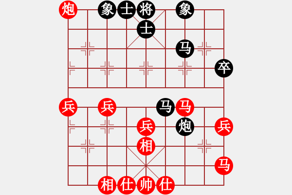 象棋棋譜圖片：Cplasf.獵鷹 先勝 網(wǎng)絡(luò)棋手（10加3快棋） - 步數(shù)：40 