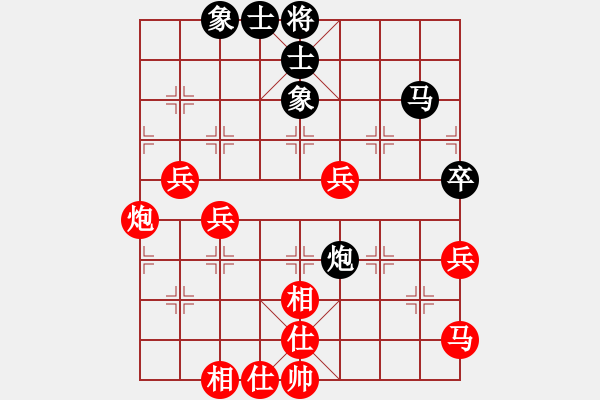 象棋棋譜圖片：Cplasf.獵鷹 先勝 網(wǎng)絡(luò)棋手（10加3快棋） - 步數(shù)：60 