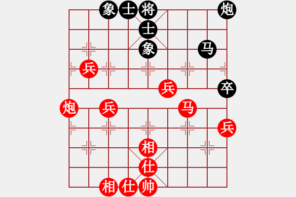 象棋棋譜圖片：Cplasf.獵鷹 先勝 網(wǎng)絡(luò)棋手（10加3快棋） - 步數(shù)：67 