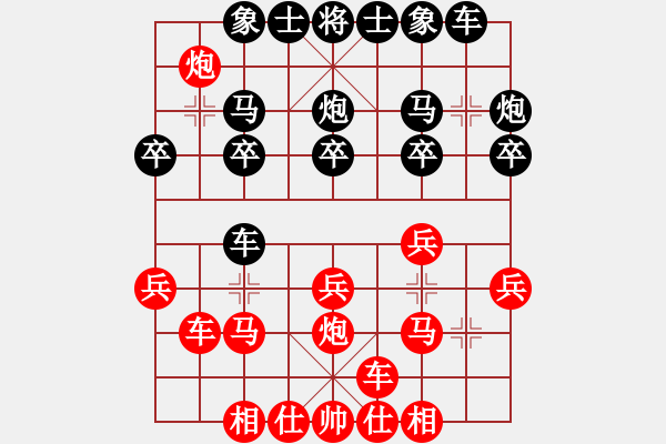 象棋棋谱图片：第1节 红两头蛇 黑左横车型 第83局 红提右横车式 - 步数：20 