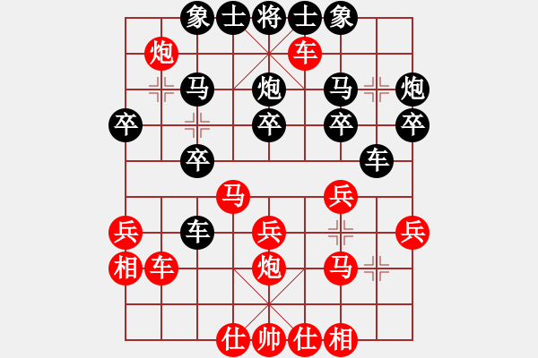 象棋棋谱图片：第1节 红两头蛇 黑左横车型 第83局 红提右横车式 - 步数：27 