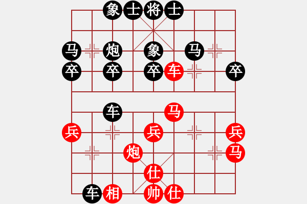 象棋棋譜圖片：金庸一品堂棋社 金庸六七 先負 金庸武俠令狐沖 - 步數(shù)：36 