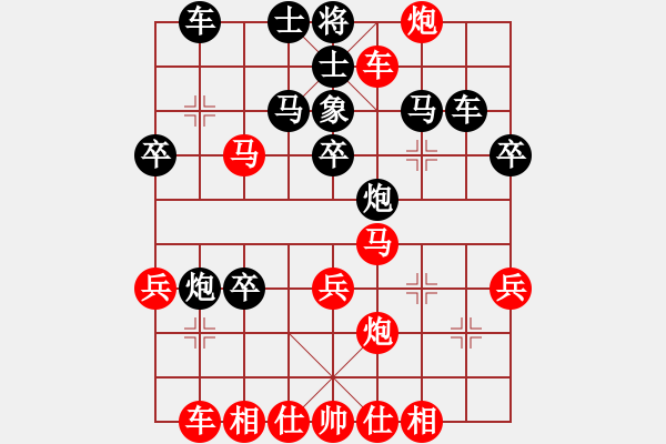 象棋棋譜圖片：鷺島三劍(月將)-和-閑著沒事干(日帥) - 步數(shù)：40 