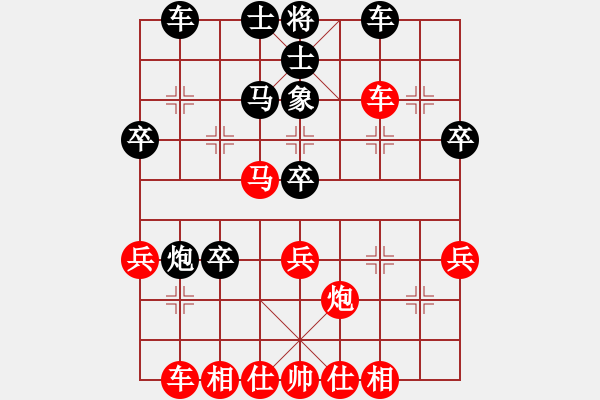 象棋棋譜圖片：鷺島三劍(月將)-和-閑著沒事干(日帥) - 步數(shù)：50 