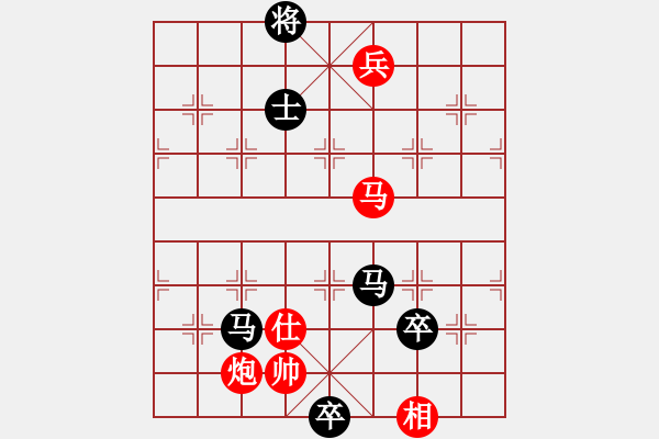 象棋棋譜圖片：【放驢小子】VS棋仙悠悠(2010-2-28) - 步數(shù)：140 